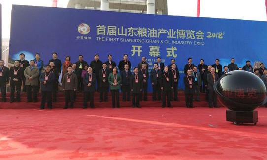 20181127142926022602 中国·3044永利集团(集团)有限公司-官方网站