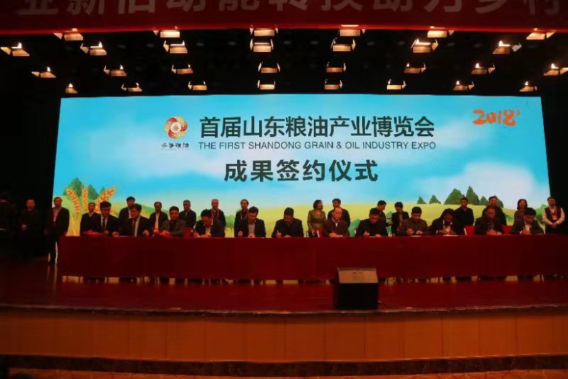 20181127143050055005 中国·3044永利集团(集团)有限公司-官方网站