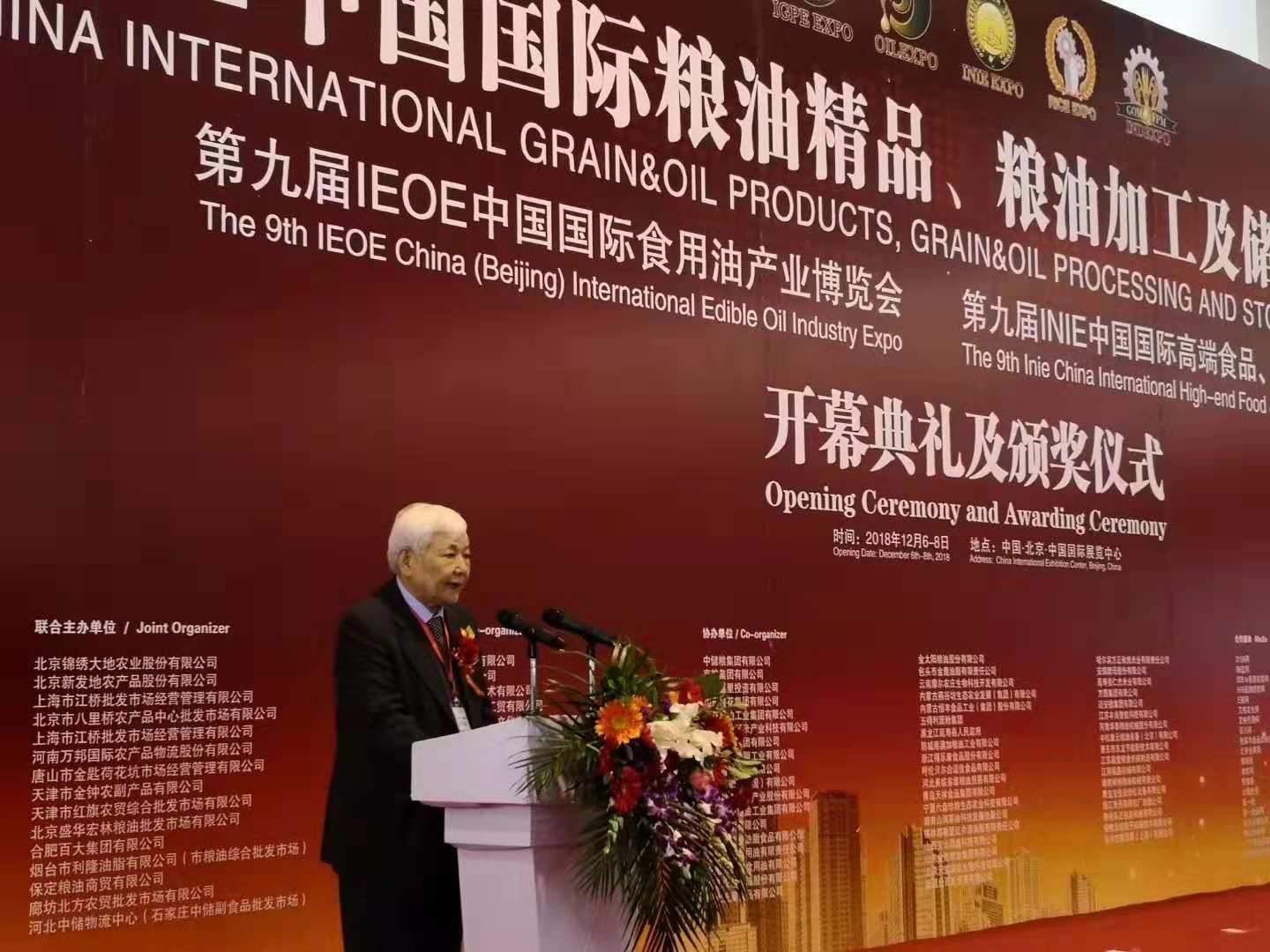 中国·3044永利集团(集团)有限公司-官方网站