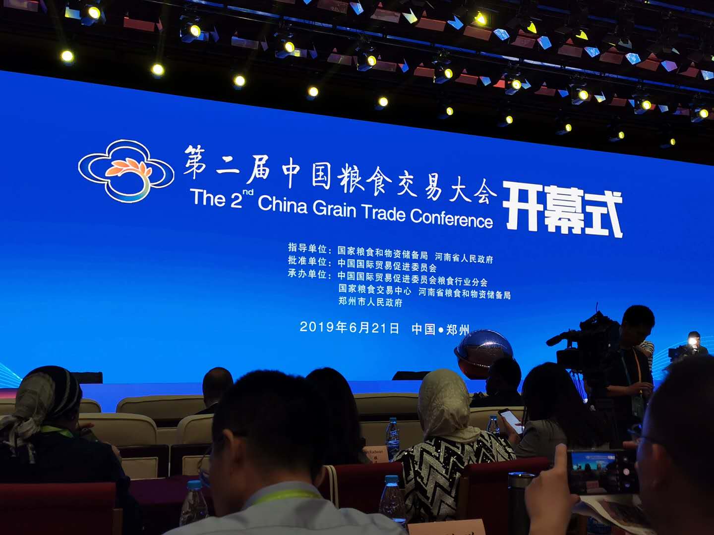 中国·3044永利集团(集团)有限公司-官方网站