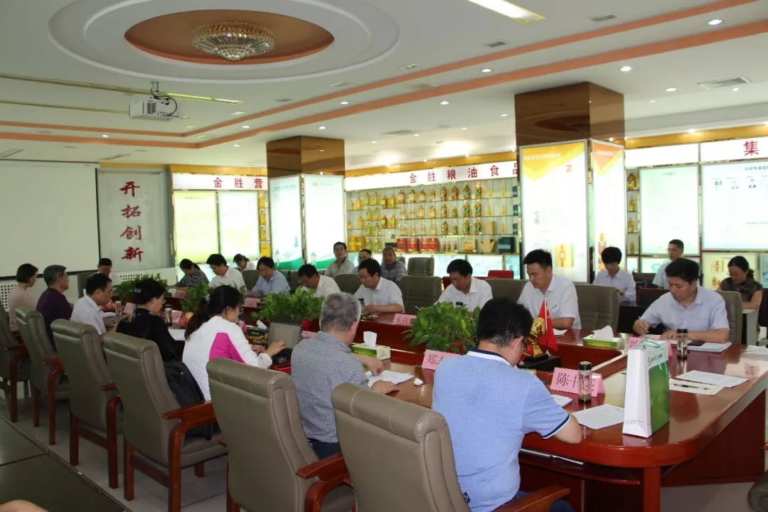 中国·3044永利集团(集团)有限公司-官方网站