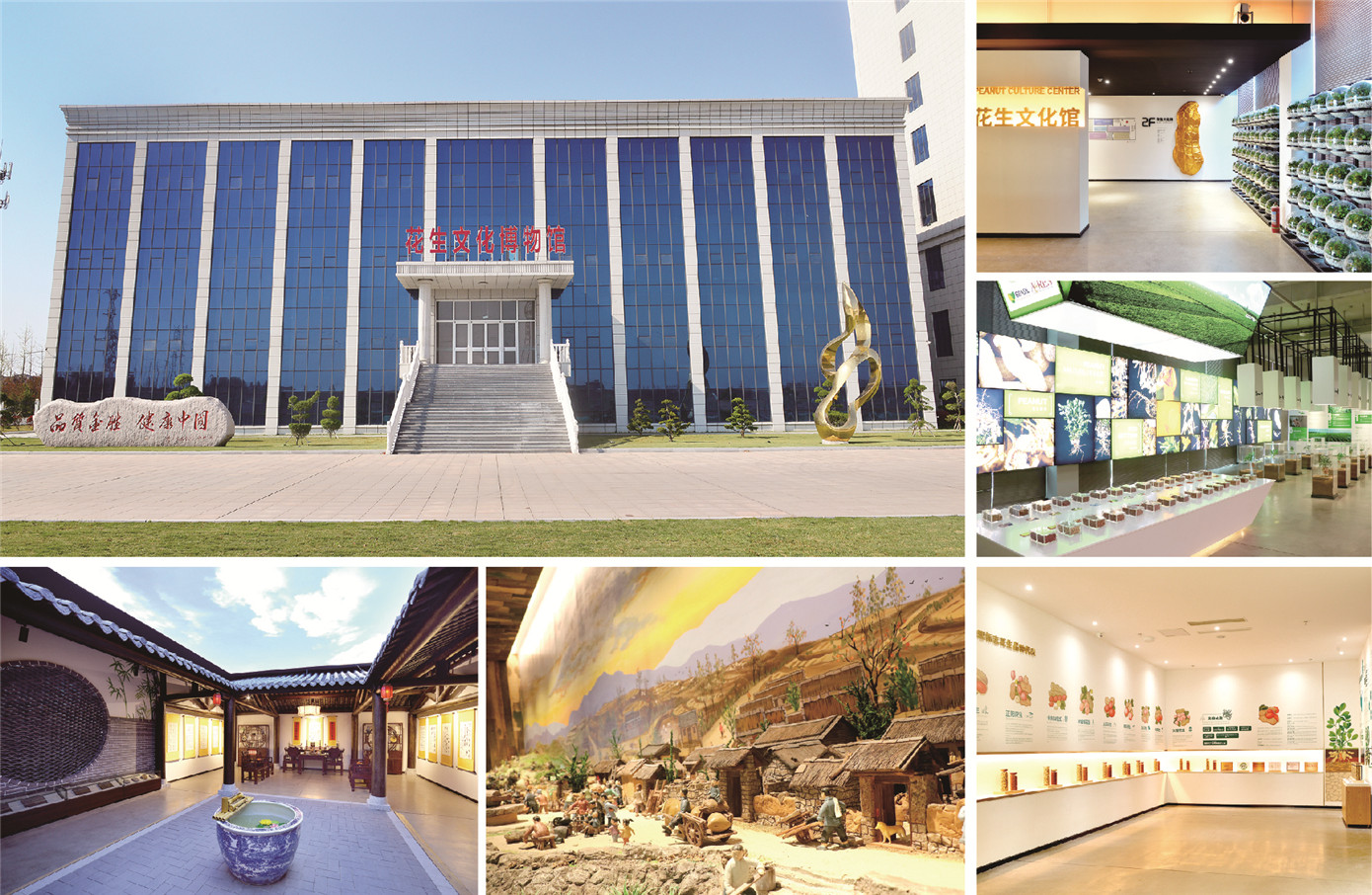 3044永利集团文化旅游有限公司.jpg