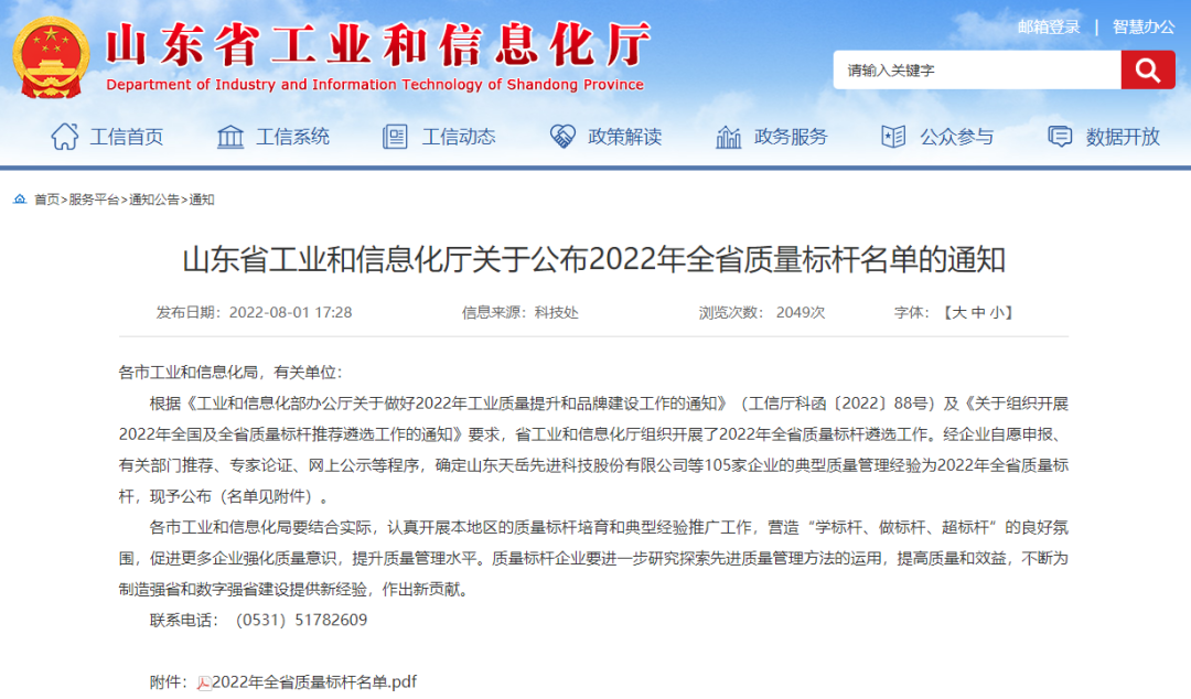 微信图片_20220808153444.png 微信图片_20220808153444.png