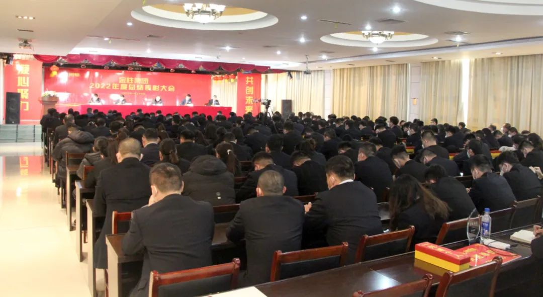 2023年，是集团“五五”规划纵.png