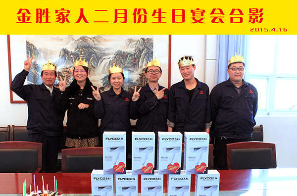 中国·3044永利集团(集团)有限公司-官方网站