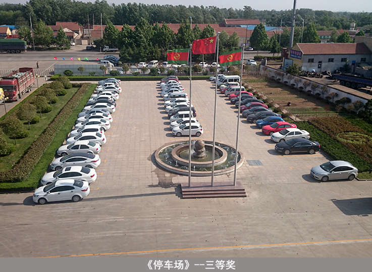 20150520105263166316 中国·3044永利集团(集团)有限公司-官方网站