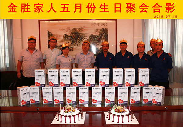 中国·3044永利集团(集团)有限公司-官方网站