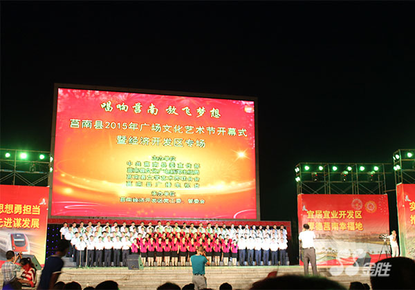 20150822162528042804 中国·3044永利集团(集团)有限公司-官方网站
