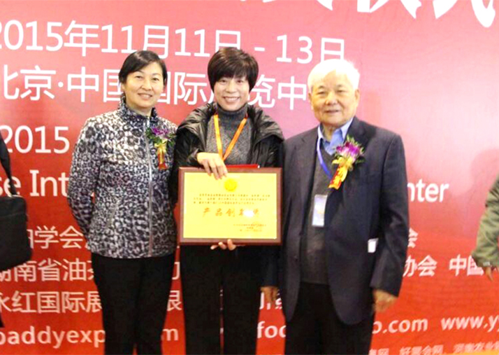 2015111415590257257 中国·3044永利集团(集团)有限公司-官方网站