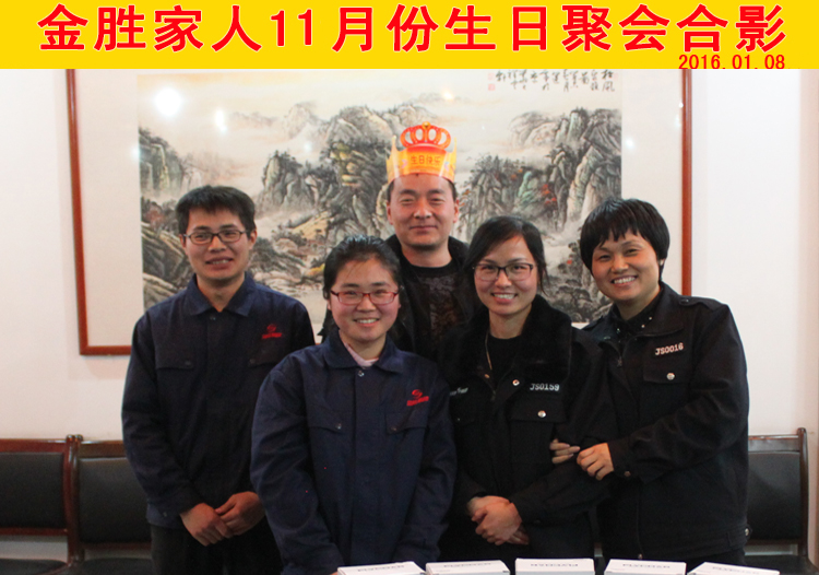 中国·3044永利集团(集团)有限公司-官方网站