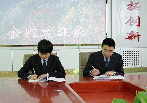 中国·3044永利集团(集团)有限公司-官方网站