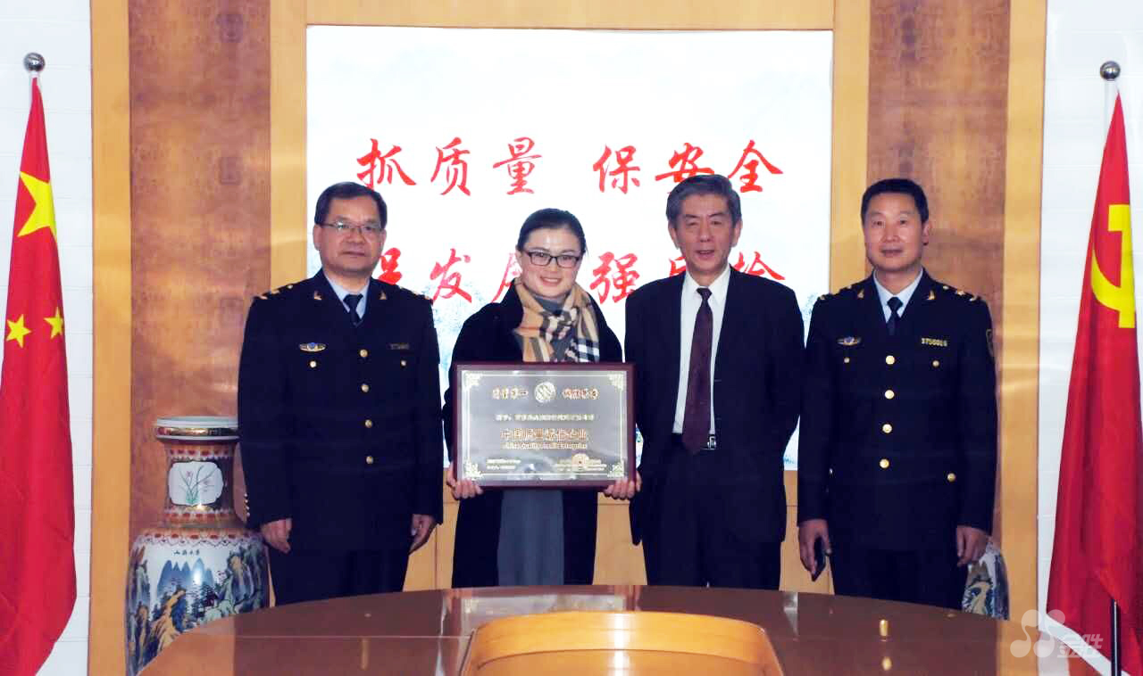 中国·3044永利集团(集团)有限公司-官方网站