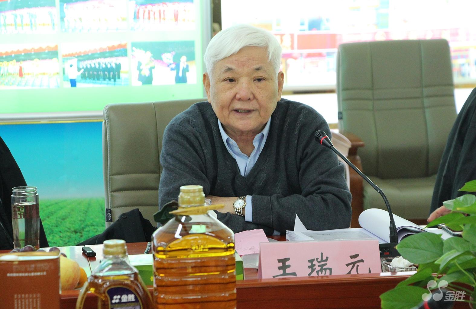 中国·3044永利集团(集团)有限公司-官方网站
