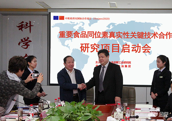 2017030217410759759 中国·3044永利集团(集团)有限公司-官方网站