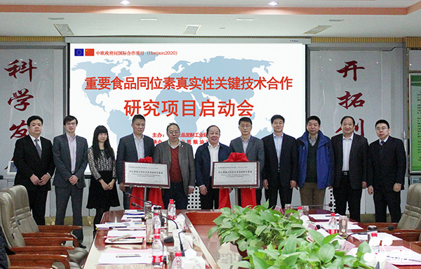 20170302174342704270 中国·3044永利集团(集团)有限公司-官方网站