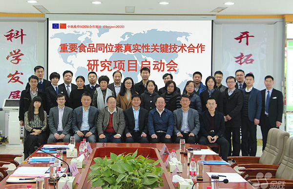 20170302174375057505 中国·3044永利集团(集团)有限公司-官方网站