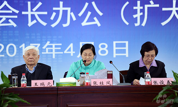 20170410104918861886 中国·3044永利集团(集团)有限公司-官方网站