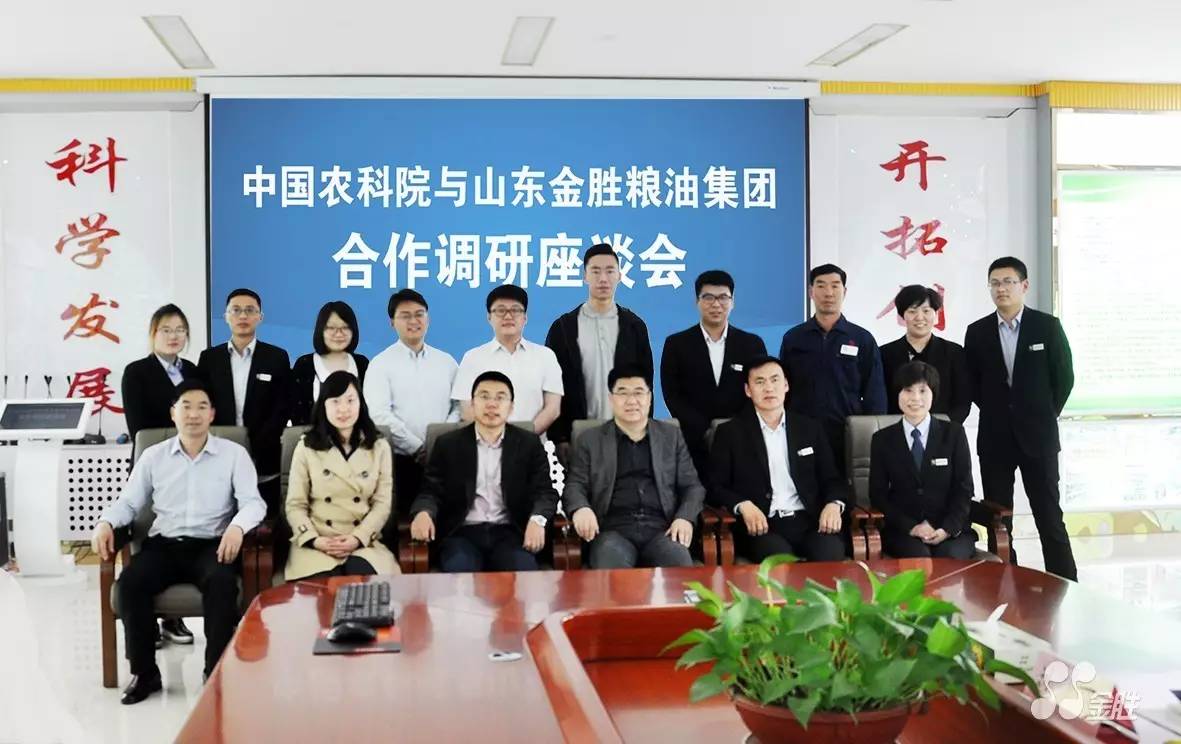 中国·3044永利集团(集团)有限公司-官方网站