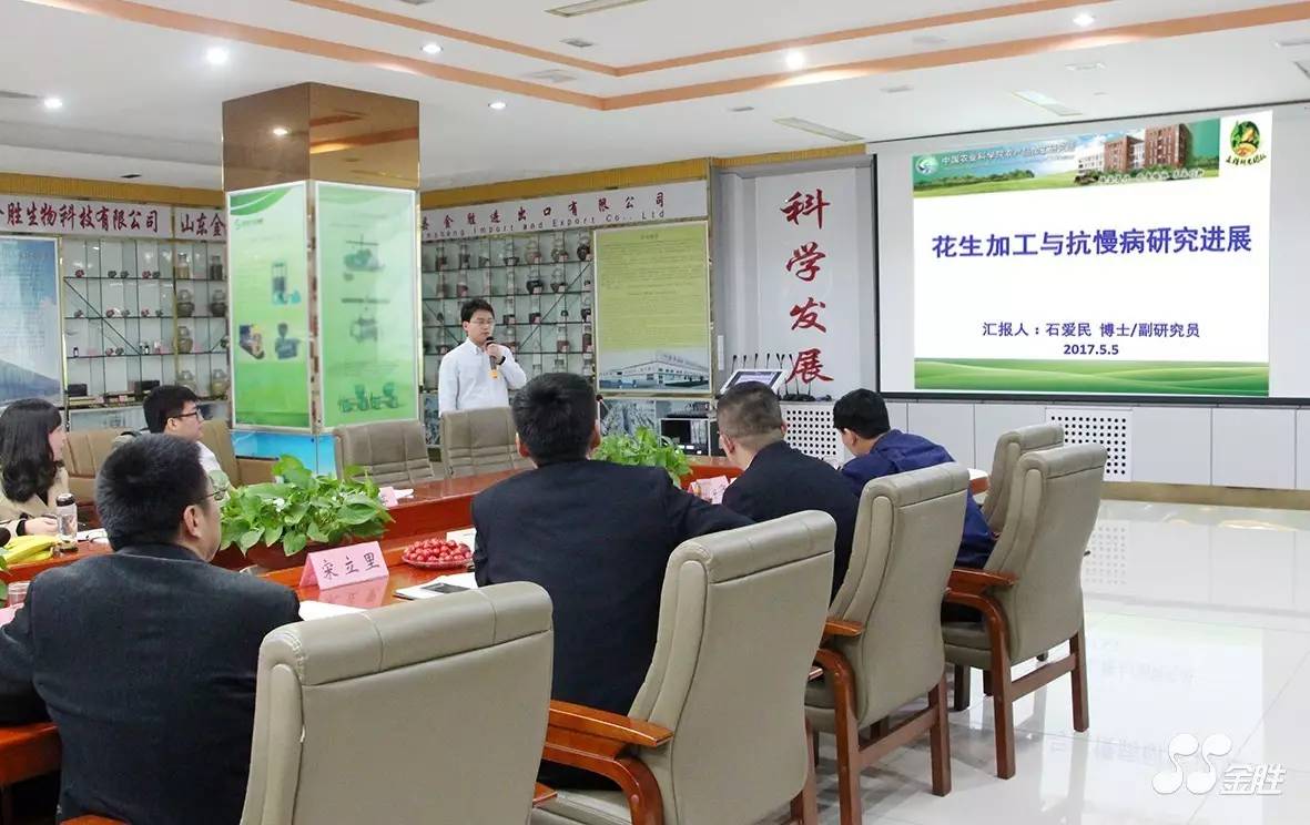 中国·3044永利集团(集团)有限公司-官方网站