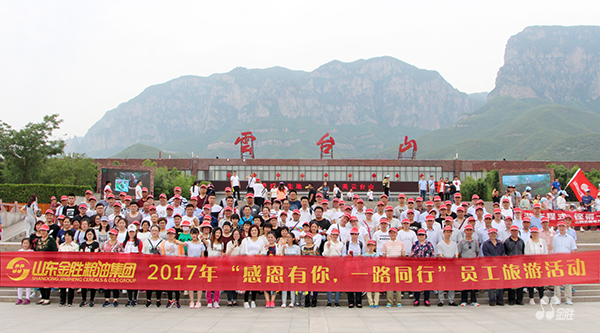 20170626102833093309 中国·3044永利集团(集团)有限公司-官方网站