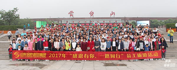 20170626102883078307 中国·3044永利集团(集团)有限公司-官方网站