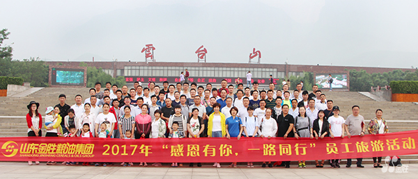 20170626102883378337 中国·3044永利集团(集团)有限公司-官方网站