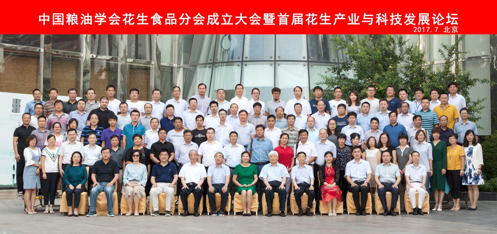 中国·3044永利集团(集团)有限公司-官方网站