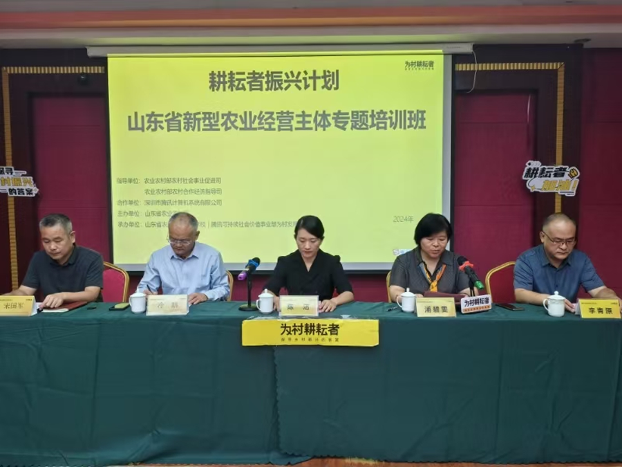 省农业农村厅农村合作经济指导处三级调.png 省农业农村厅农村合作经济指导处三级调.png