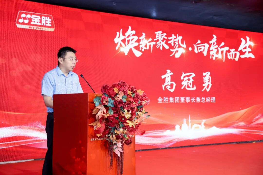 在与会嘉宾的共同见证下，2.png