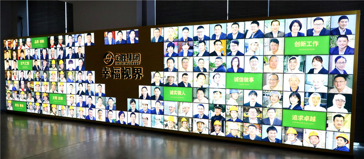 中国·3044永利集团(集团)有限公司-官方网站